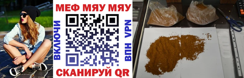 Как найти закладки Павлово Амфетамин A PVP МЕФ Cocaine