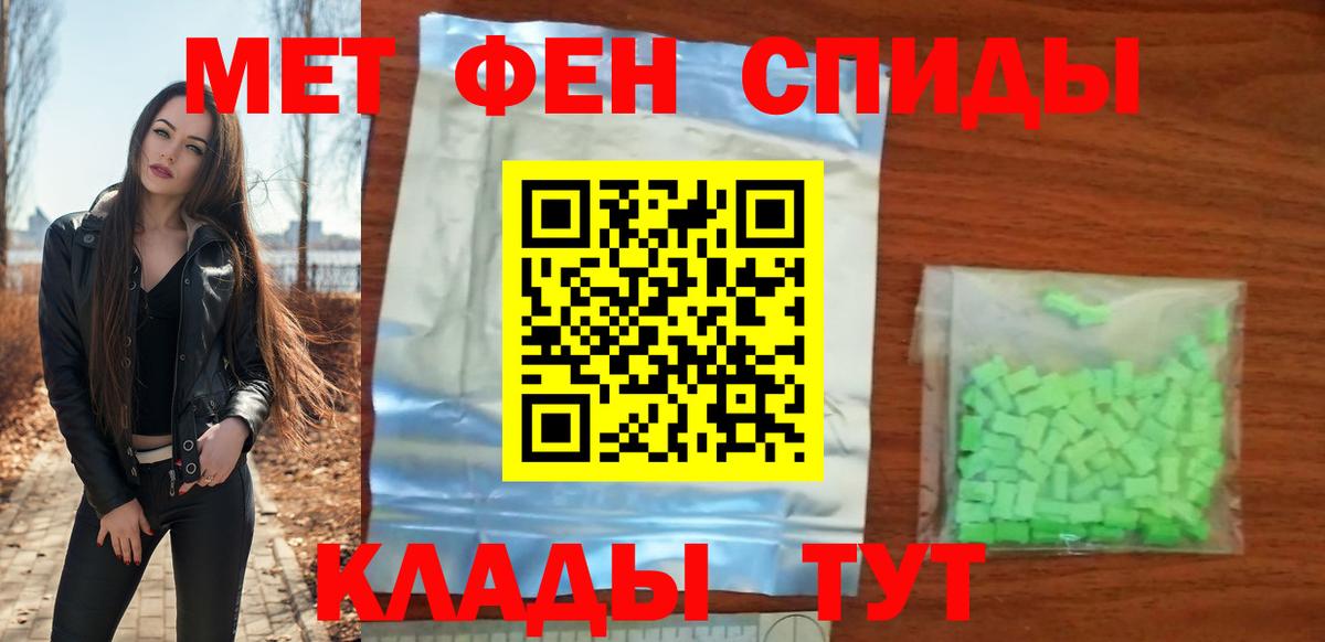 АМФЕТАМИН  Павлово  АМФЕТАМИН  Амфетамин Premium 