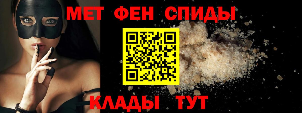 АМФ 98% Павлово