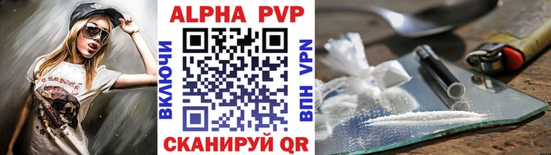A-PVP крисы CK  купить наркотик  Павлово 