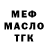 Экстази Cube Vladivostoker