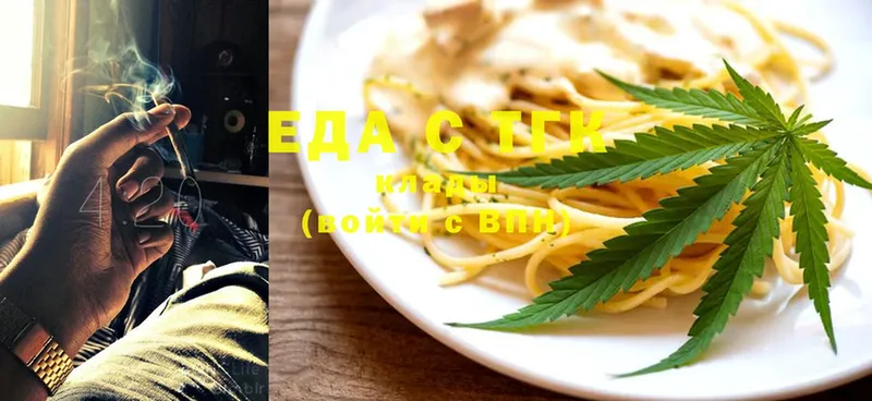 цена   Павлово  Cannafood марихуана 