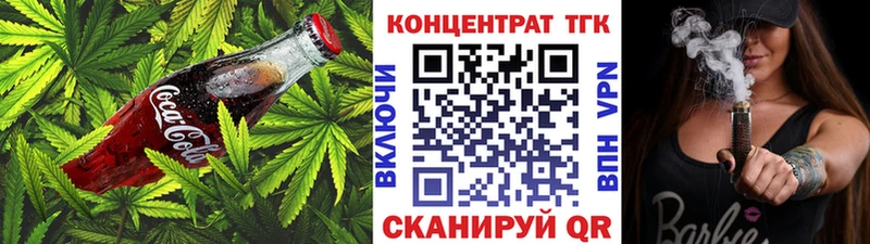 Canna-Cookies марихуана  купить  цена  Павлово 