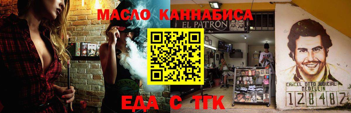 Canna-Cookies марихуана  Вход с VPN  Павлово 