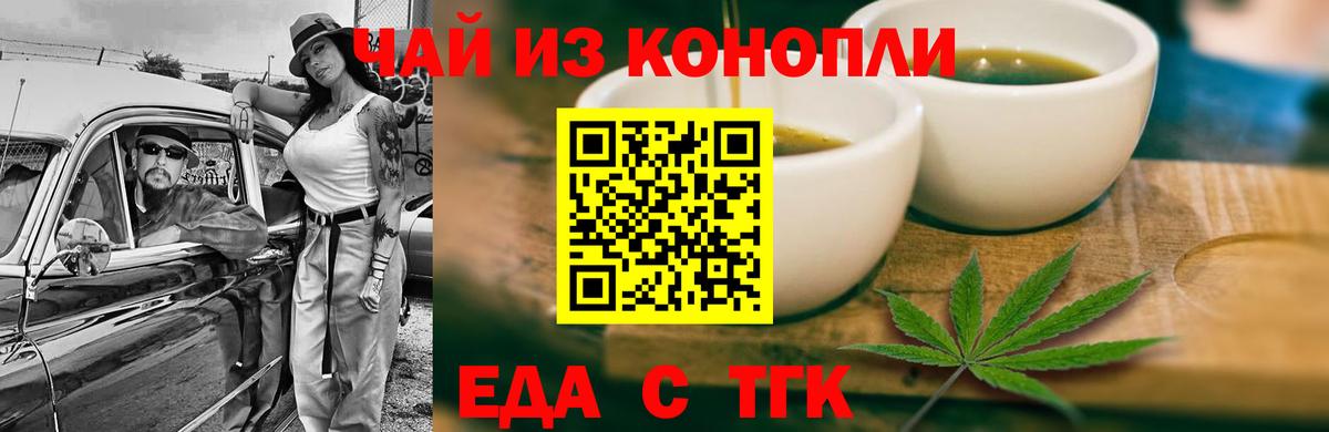 ГАШИШ Павлово