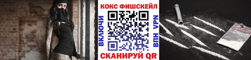 Cocaine 98%  Павлово 