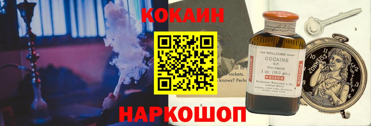 МЕТАДОН Павлово