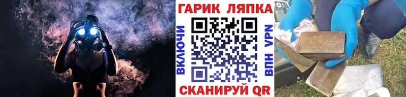 Гашиш гашик  где купить наркоту  Павлово 