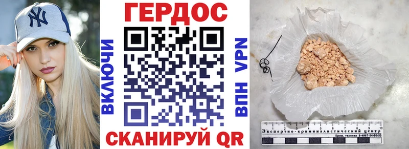 Героин афганец  Павлово 