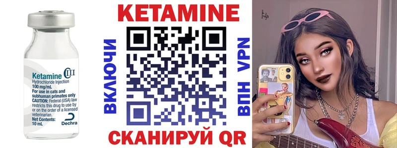 цены наркотик  Павлово  КЕТАМИН ketamine 