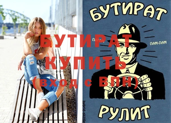 apvp Бугульма