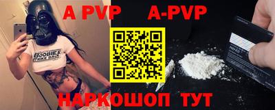 меф VHQ Балаково