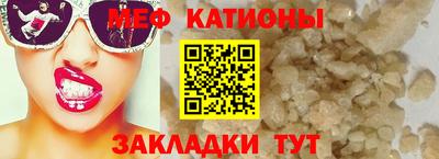 молекула духа Кингисепп