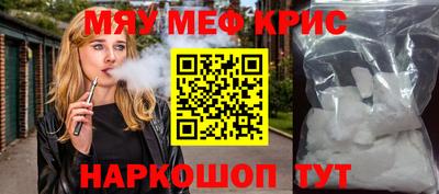 гашик Кинель