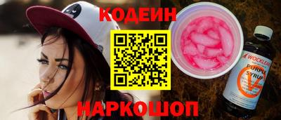 молекула духа Кингисепп