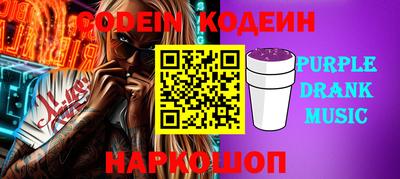 гашик Кинель