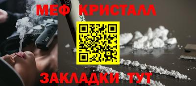 молекула духа Кингисепп
