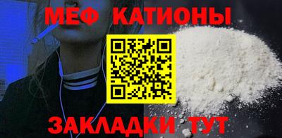 молекула духа Кингисепп