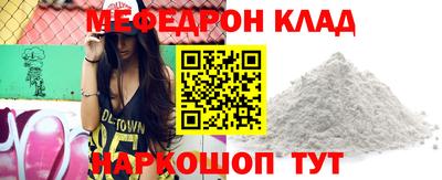 молекула духа Кингисепп