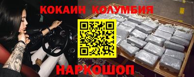 метамфетамин Абинск