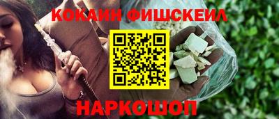 гашик Кинель