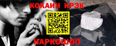 гашик Кинель