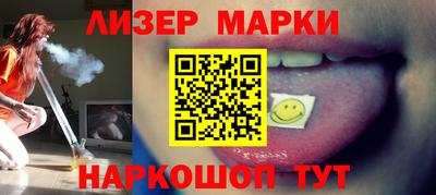 прущие грибы Балашиха