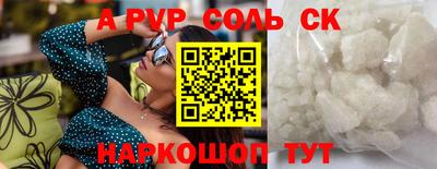 прущие грибы Балашиха