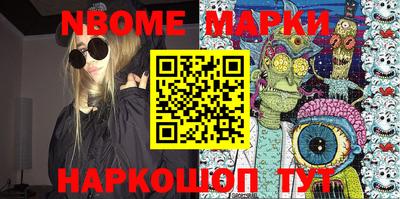 экстази Балахна