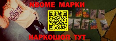 молекула духа Кингисепп
