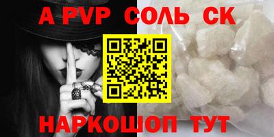 меф VHQ Балаково