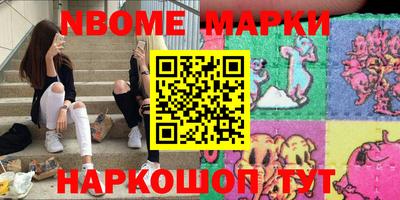 молекула духа Кингисепп