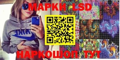 гашик Кинель