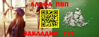 гашик Кинель