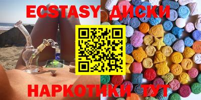 экстази Балахна