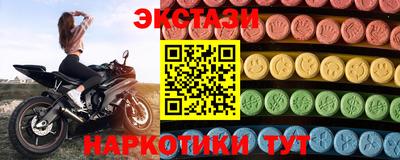 амф Кимры
