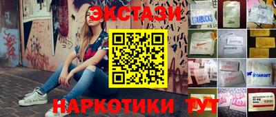гашик Кинель