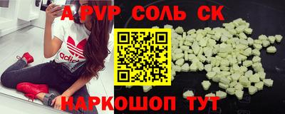 амф Кимры