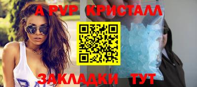 гашик Кинель