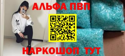 прущие грибы Балашиха