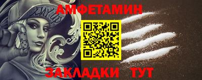 молекула духа Кингисепп