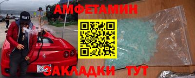ALPHA PVP Абакан