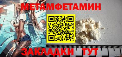 молекула духа Кингисепп