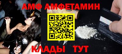 молекула духа Кингисепп