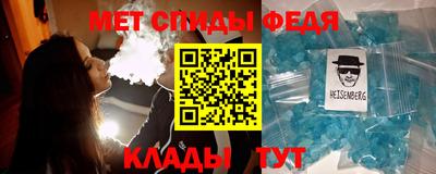 меф VHQ Балаково