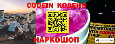 экстази Балахна