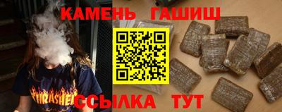 молекула духа Кингисепп