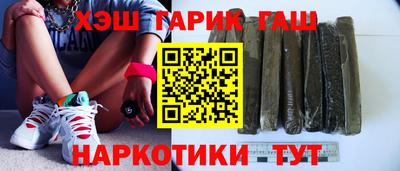 гашик Кинель
