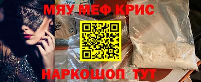 молекула духа Кингисепп