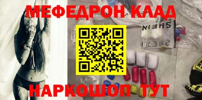 молекула духа Кингисепп